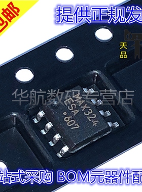 原装贴片 MAX324ESA MAX324 SOP8 SPST模拟开关芯片