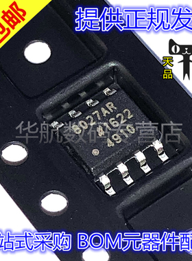 原装贴片 AD8027AR AD8027ARZ -REEL 8027AR SOP8 运算放大器芯片