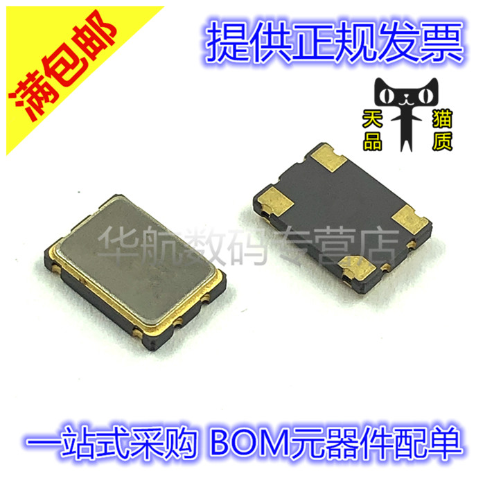 电子元器件 一站式配单