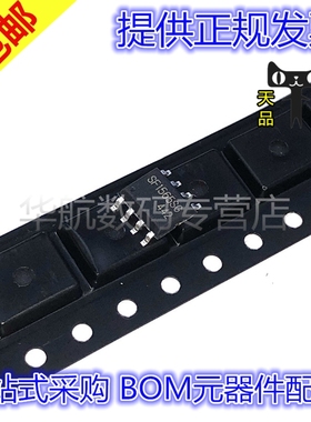 SF1565SG SF1565SGT SF1565 SOP8贴片 PWM控制器 电源管理芯片