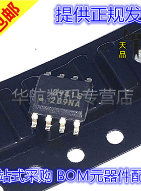 NCT3941S NCT3941 封装SOP8 丝印3941S 原装贴片 电机驱动芯片