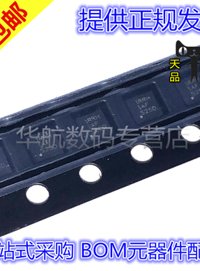 原装贴片 TLV76750DRVR TLV76750DRVT 丝印1RRH WSON6 稳压器芯片