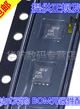 原装贴片 FDMC8327L MLP8 40V 14A N沟道 MOS场效应管