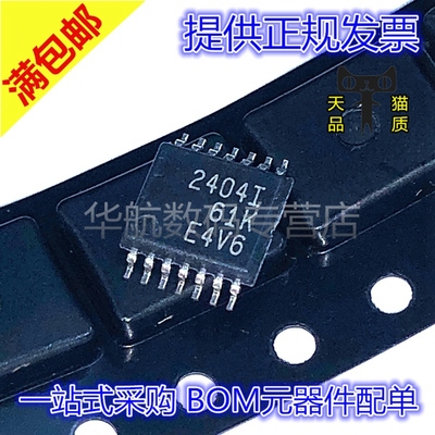 原装贴片TLV2404IPWRTSSOP