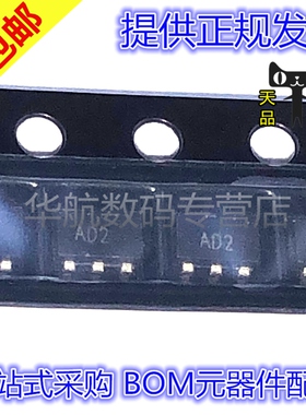 原装贴片 ADS1100A2IDBVR ADS1100A2IDBVT 丝印AD2 SOT23-6