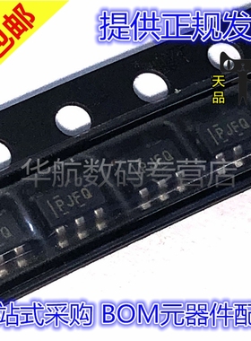 TPS73601DBVR TPS73601DBVT PJFQ SOT23-5 原装贴片 BOM配单