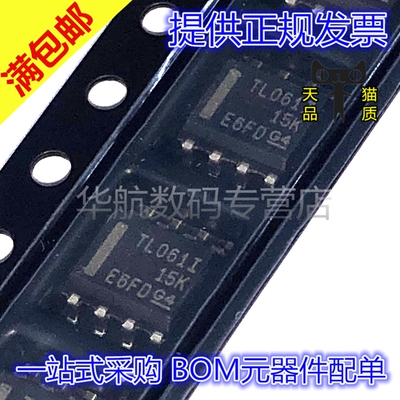 原装丝印TL061ITL061IDR