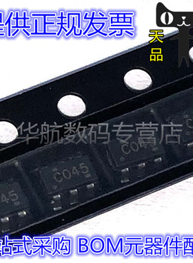 SN74LVC2G04DBVT SN74LVC2G04DBVR 变换器芯片 SOT23-5 丝印C045