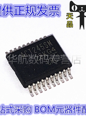 CD74ACT245SM96 ACT245SM SSOP20 缓冲器/驱动器/收发器芯片 原装