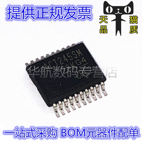 电子元器件，一站式BOM配单