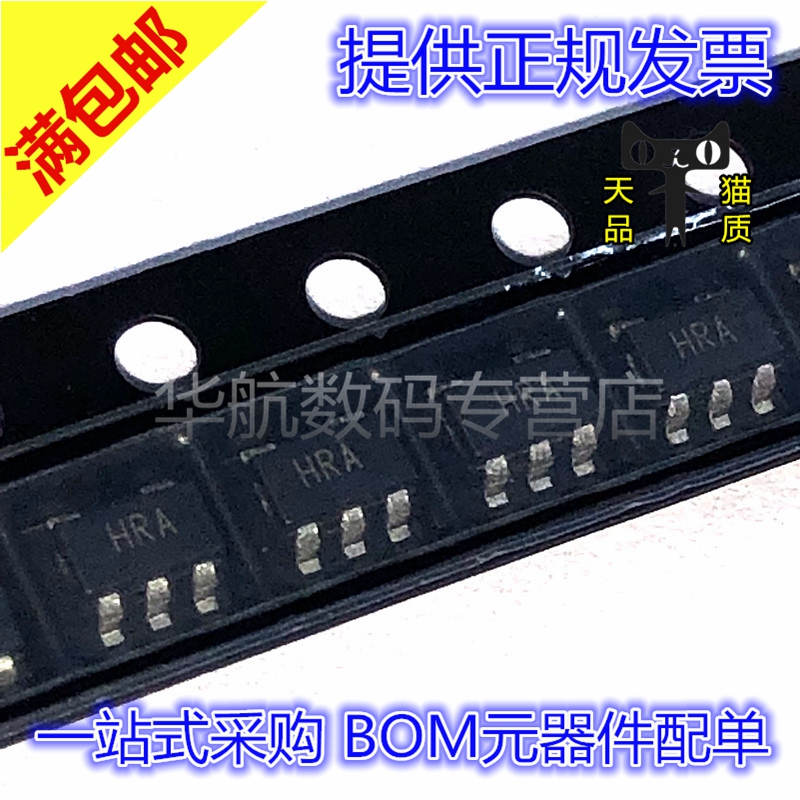 丝印HRA芯片AD8065ARTZ
