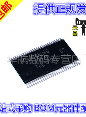 原装 PCA9505DGG 9506 9698 PCA9635PW 9685 9646 TSSOP 逻辑芯片
