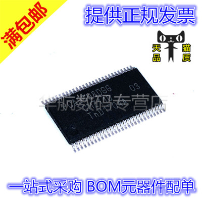 接口逻辑芯片PCA9698DGG