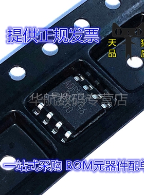 ADR445BRZ-REEL7 ADR445BR ADR445B ADR445 SOP8 参考电压芯片