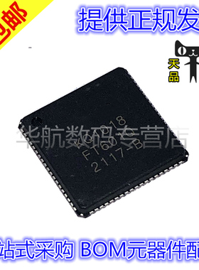 原装贴片 FT601Q-B-R FT601Q-B-T FT601Q VQFN76 控制器IC芯片