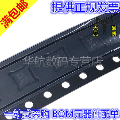 原装贴片 BQ27542DRZR-G1 TPS74801DRCR TPS74801DRCT 丝印BTO