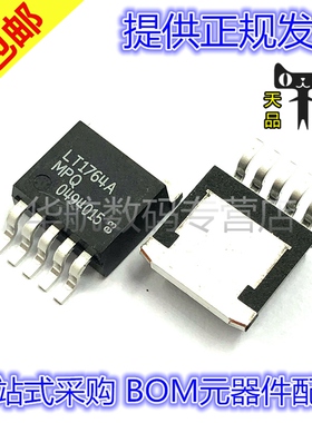 原装贴片 LT1764AMPQ LT1764A TO263 线性稳压管器IC芯片