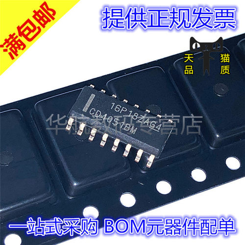 其他接口芯片SOP-16CD4051BM