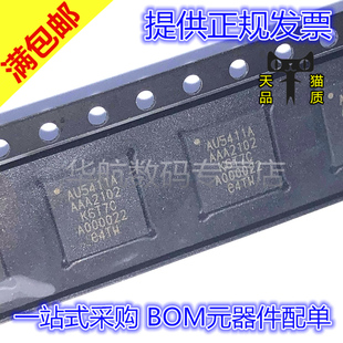 原装贴片 AU5411A-QMR AU5411A QFN48 时钟缓冲器IC芯片