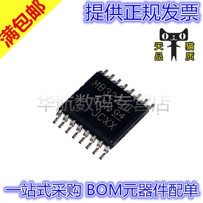 原装贴片TSSOPMAX3221IPWR