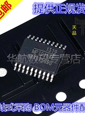 原装贴片 MP1015EF-LF-Z MP1016EF 1017 1026 1028 1060 TSSOP