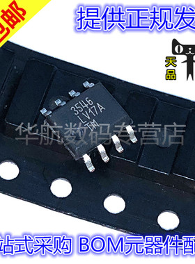 DS90LV017ATM DS90LV017 丝印LV17A 贴片SOP-8 驱动器芯片