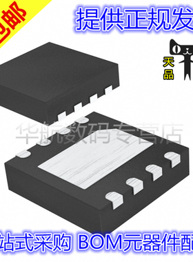 原装 MAX4238ATT+T MAX16820ATT MAX6625PMTT MAX6397SATA+T DFN