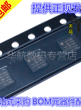 原装贴片 BD83854MUV-E2 BD99950MUV-E2 95830 95280 63007 VQFN