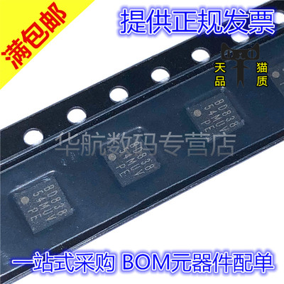 原装贴片BD83854MUV-E2