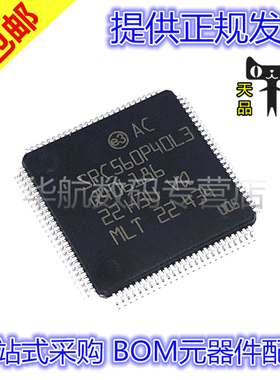 原装贴片 SPC560P40L3CEFAR SPC560P40L3 LQFP100 微控制器IC芯片