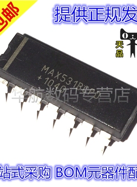 MAX531BCPD+T MAX531B MAX531 DIP-14 全新原装 直插