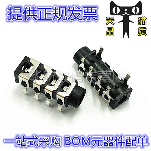 电子元器件，一站式BOM配单