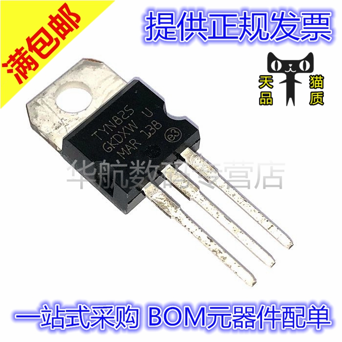 贴片放大器芯片AD825ARZ