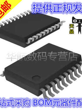 原装 TLC1543IDBR PLL1707DBQR PCM1802DBR PCM1606E ADS7844EB