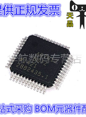 AD7612BSTZ AD7612BST AD7612 LQFP-48 A/D模数转换器芯片 原装