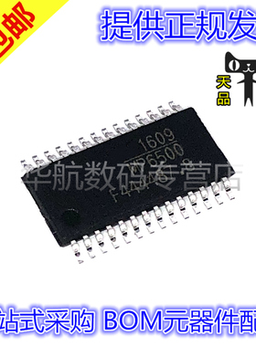 原装贴片 MP6500GF-Z MP6507GF 6508 9457 7751 7752 4575 TSSOP