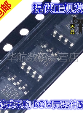 IS31AP4991A-GRLS2-TR IS31AP4991 丝印4991A 丝印SOP8 原装贴片