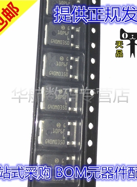 原装 STD10P6F6 STD10P6 贴片 TO252 三极管 1OP6F 10P6F 芯片