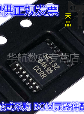 SN74HC132PWR HC138 139 157 165 164 166 174 175 PW TSSOP原装