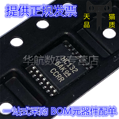 逻辑门芯片SN74HC132PWR