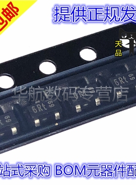 全新 PESD2 CAN 贴片 PESD2CAN 丝印 6R SOT23 ESD电路保护二极管