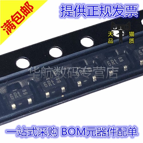 ESD电路保护丝印6RPESD2CAN