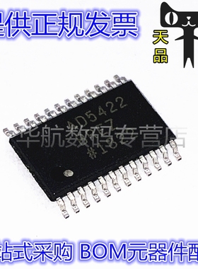 原装 AD5422BREZ-REEL 5421BRE 5754 5410AREZ 5420 TSSOP24/28
