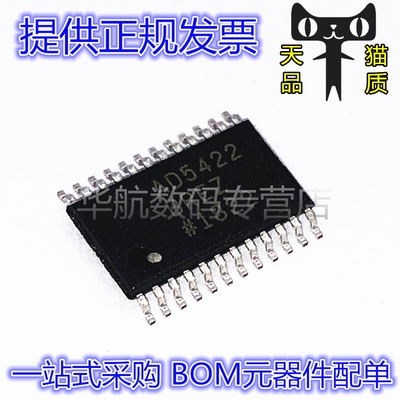 数模转换器AD5422BREZ-REEL