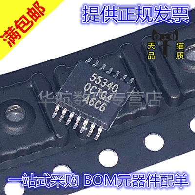 原装开关稳压器TPS55340PWPR