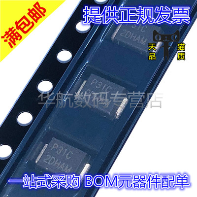 P3100SCLRPTVS二极管/ESD抑制器