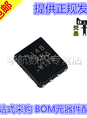 原装贴片 SI7148DP-T1-GE3 SI7148DP 丝印7148 POWERPAK SO-8
