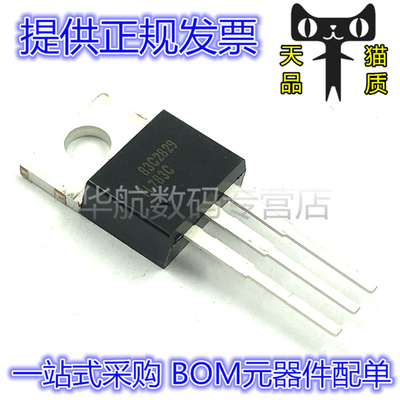 TL783CKCSE3 TL783CK 线性稳压器芯片 TO220-3 直插  原装