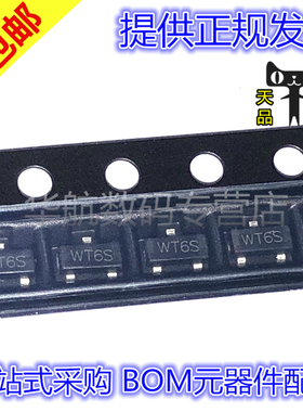 包邮 10只 WNM2016-3/TR WT6 SOT-23 N沟道 20V/3.2A MOS场效应管