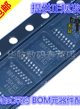 DRV8847/8801/8876/8804/8833/8874/8800/8805/8860/PWPR/PWP